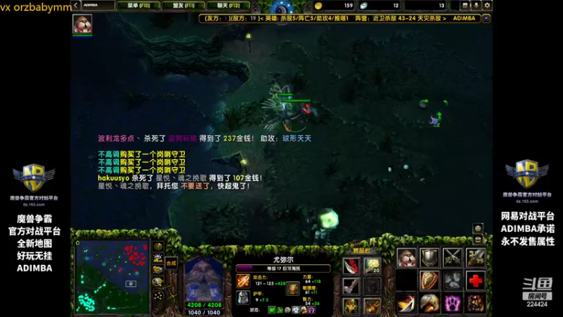 【2022-03-02 23点场】岛城挽歌：阿岛imba 好玩无挂