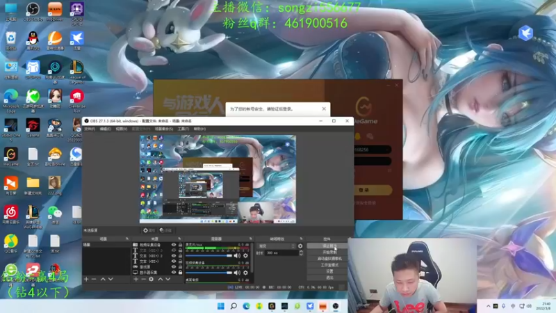 【2022-03-08 21点场】douyu丶松子：蛮王：版本最强上单 选到=包赢