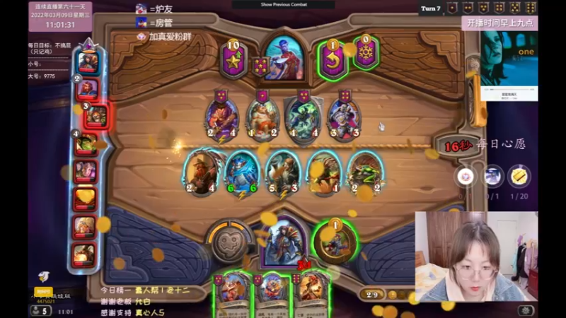 【2022-03-09 11点场】可爱小零食：小零食：call me maybe!