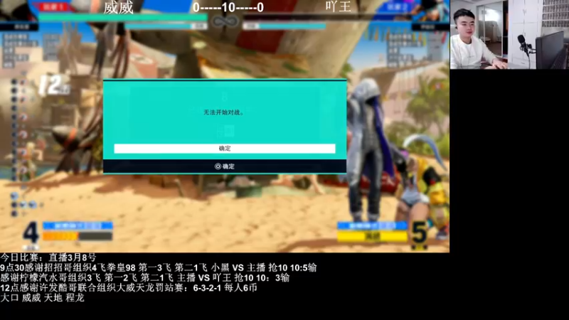 【2022-03-08 23点场】长沙郭振威88：晚上好 直播中 555728