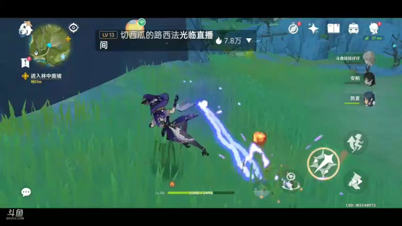 【2022-03-08 20点场】铭铭仔仔：《原神》火爆来袭