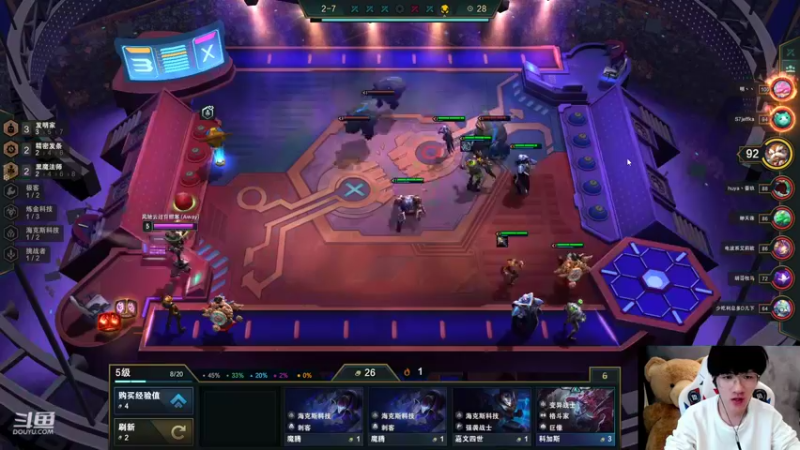 【2022-03-09 01点场】Misaya若风lol：若风：云顶冲王者 DAY2！