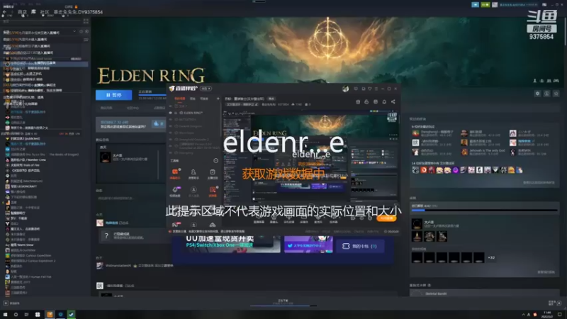 【2022-03-02 11点场】暴走兔兔兔i：目标：重装骑士(艾尔登法环)
