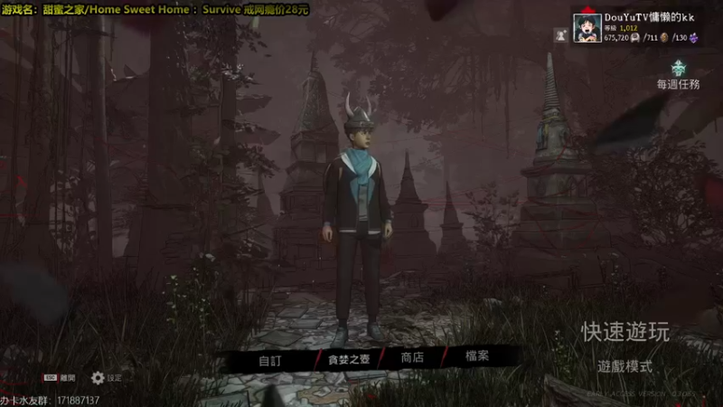 【2022-03-08 19点场】慵懒的kk：甜蜜之家生存~你能坚持120秒吗