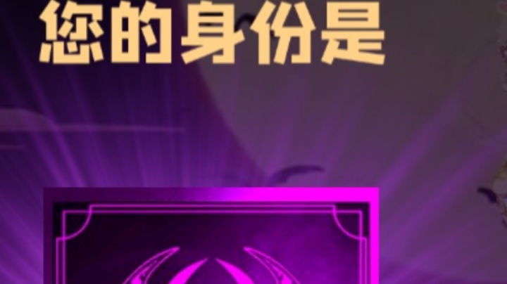 石像鬼大哥