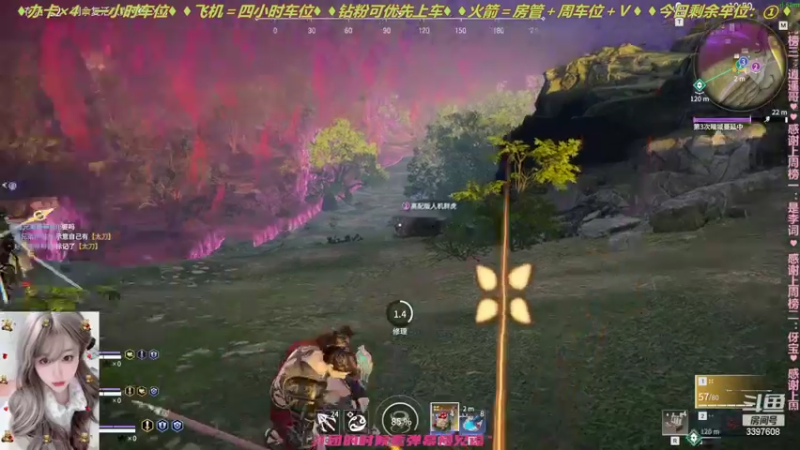 【2022-03-08 21点场】水丷水：^【有车位】表面甜妹OvO