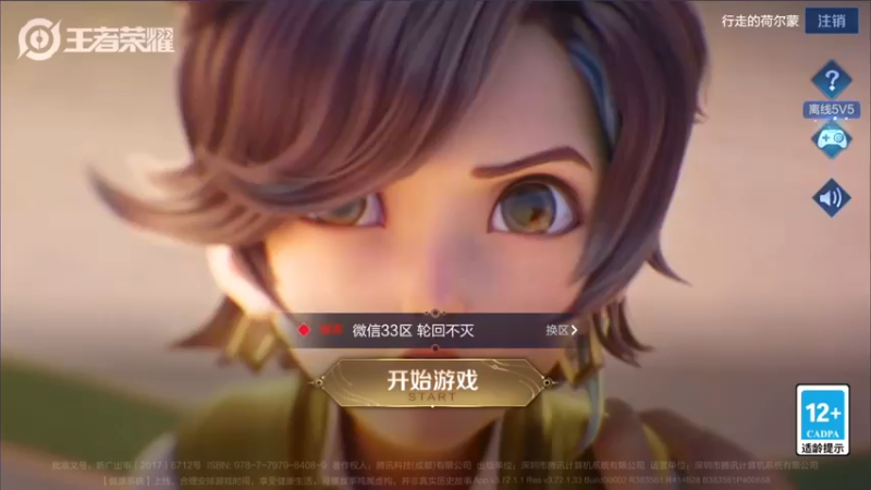 【2022-03-09 19点场】三炮zzz：没有标题。 1591803