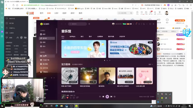 【2022-03-03 17点场】B加丶BLOSSOM：【B+】新版夜戮秀闷了