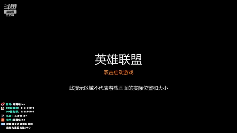 【2022-03-08 21点场】impOUO：安静点打游戏