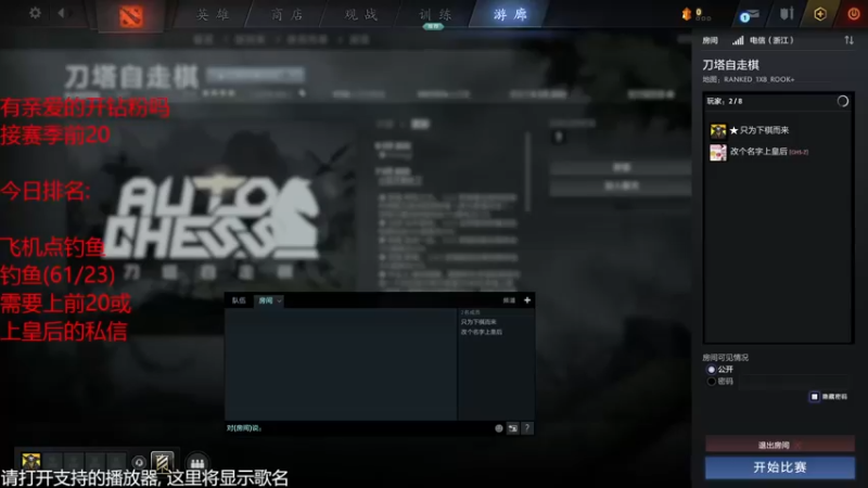 【2022-03-08 17点场】棋迷iluhr：十二小时工作制,连续直播Day51