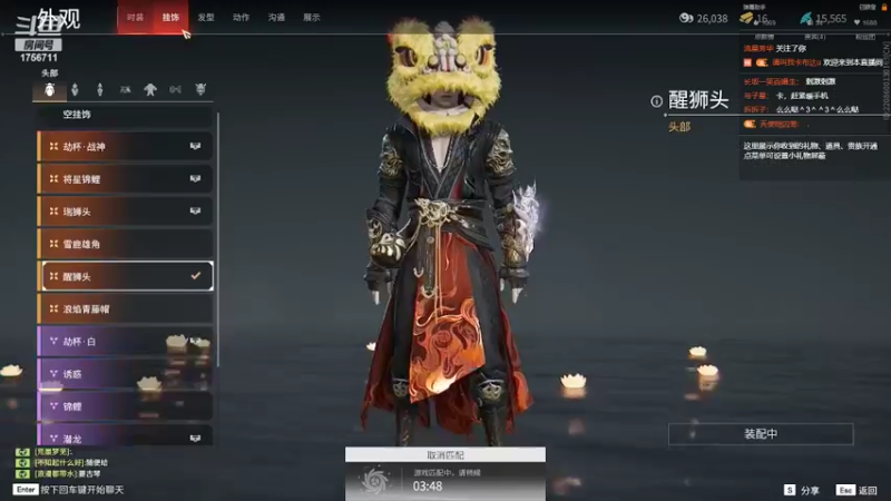 【2022-03-09 10点场】蓝莓味的捷大大：随便玩玩吧 1756711