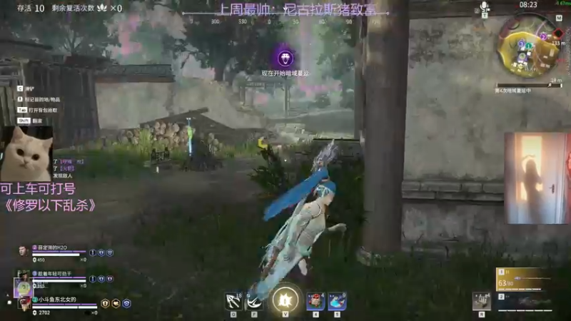 【2022-03-08 23点场】东北女的：【有车位】坠日猛妹冲修罗