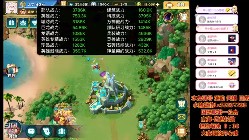 【2022-03-09 21点场】小猪呼噜a：国际服1331激战