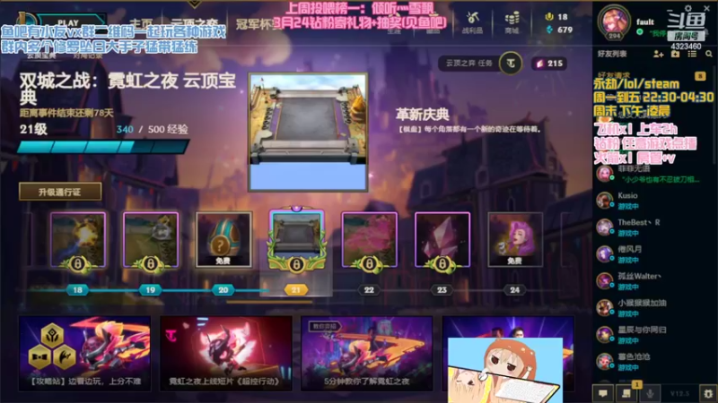 【2022-03-08 19点场】poki猫：不装emo了 姐这个长相没有那么多烦恼