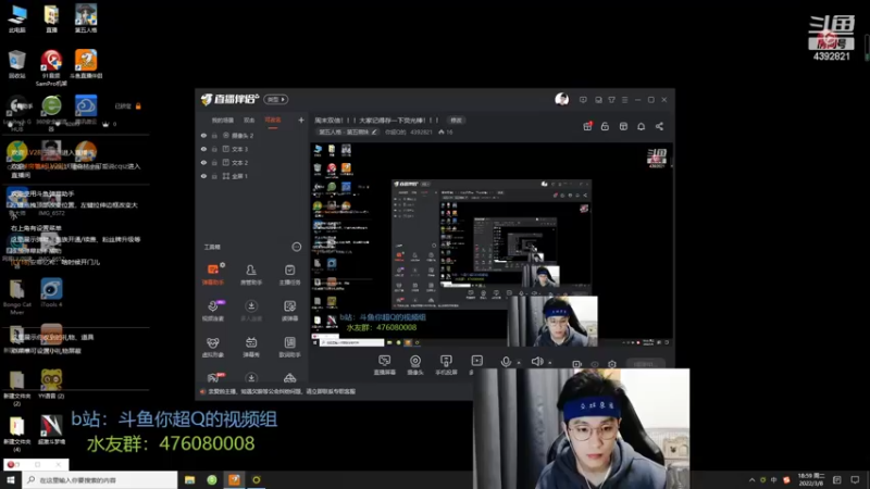 【2022-03-08 18点场】你超Q的：周末双倍！！！大家记得存一下荧光棒！！！