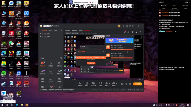 【2022-03-09 19点场】小乃丸：巅峰赛输一把弹幕30