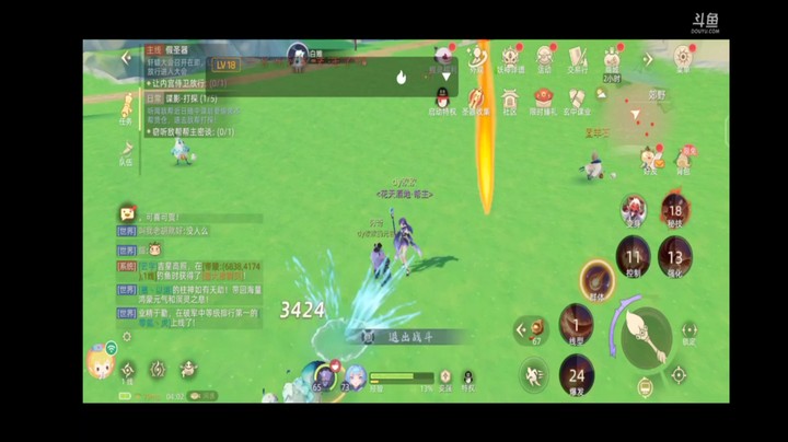 玄中记
