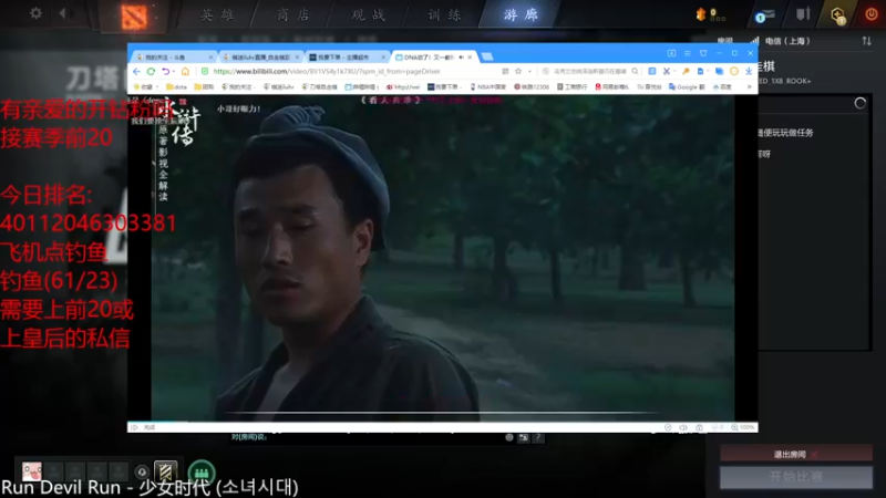 【2022-03-09 03点场】棋迷iluhr：十二小时工作制,连续直播Day51