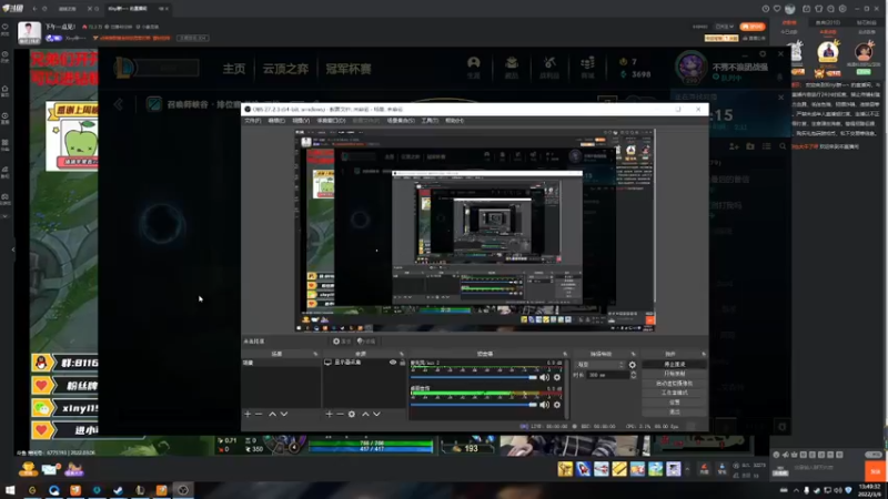 【2022-03-06 13点场】是总司呀i：来了!来了！！！