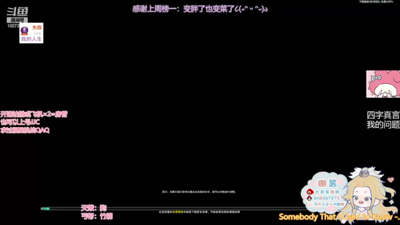 【2022-03-08 18点场】小小幽酱：【蛊幽幽】策丐毒随便丸丸