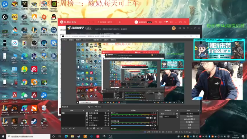 【2022-03-09 12点场】4AM王欣：老年全能FPS选手