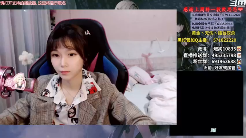 【2022-03-09 17点场】大枪炮狗：好气哟 她骂我