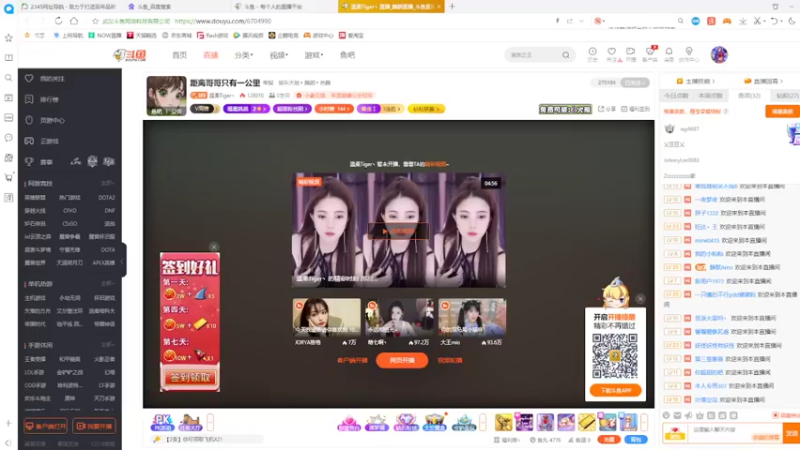 【2022-02-27 23点场】美少女战士5：一百万人正在观看的身残志坚主播