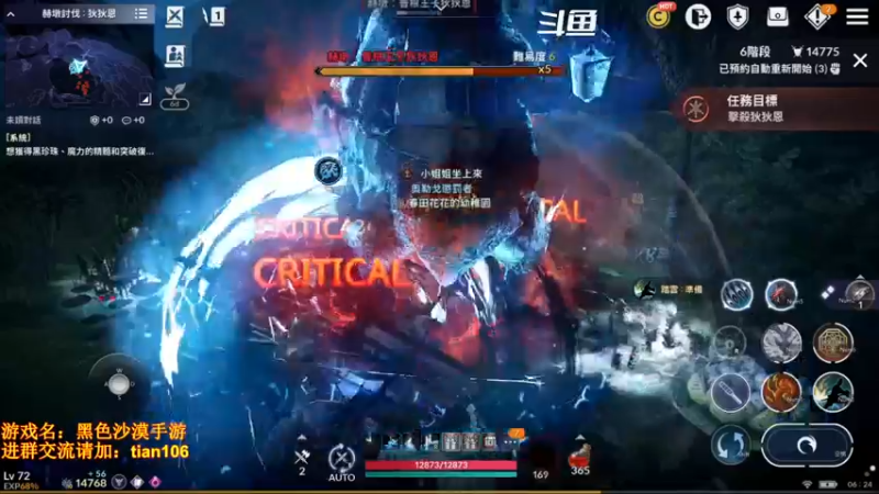 【2022-03-09 06点场】賤丶大骚賤：0氪4个月3.43W战斗力