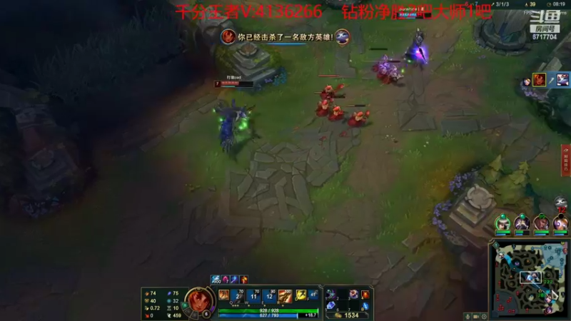 【2022-03-09 19点场】峡谷杀神酱油瓶：豹女教学了！