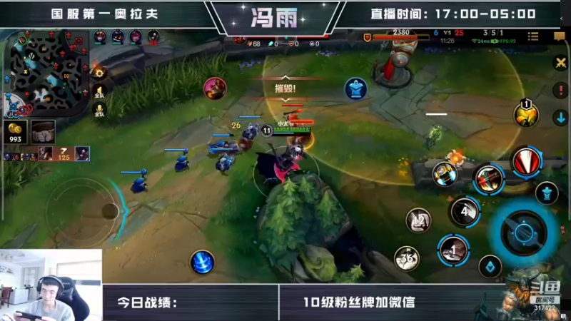 【2022-03-08 11点场】驴酱的冯雨大王：冯雨大王：今天是变天计划的第389天~