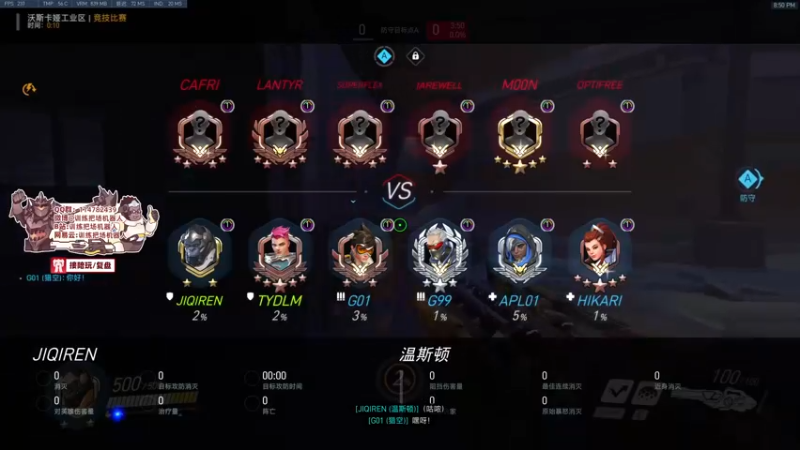 机器人：这把有g01和g99两个大哥！轻松拿下