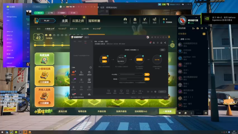 【2022-03-09 04点场】球球OvOvO：球球：永不破防