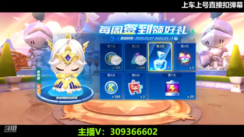 【2022-03-09 10点场】莱斯o：输什么不输心情！哈
