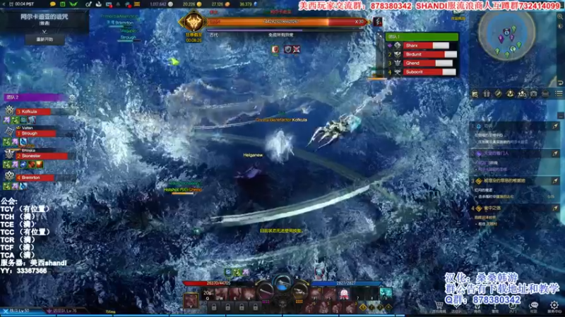 【2022-03-09 16点场】丶月咒：美西SHANDI-韩服PVP第一卡牌