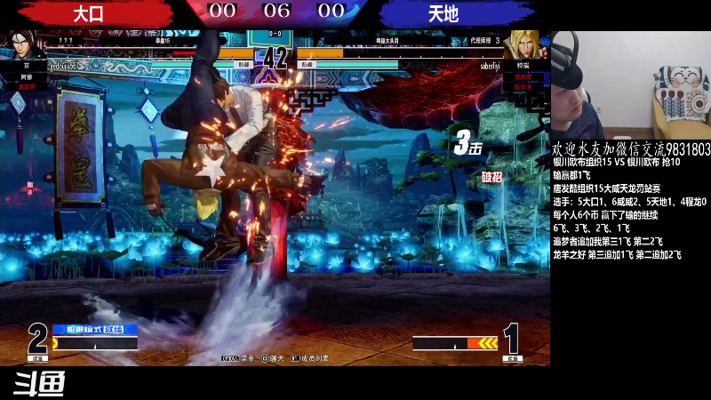 【格斗游戏】武汉程龙的精彩时刻 20220309 02点场