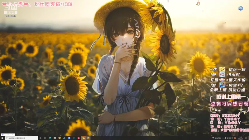 【2022-03-08 15点场】兔叽叽丫：❤有车车❤ 天梯87分，请指教！