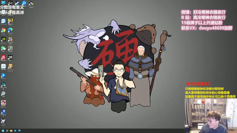 【2022-03-09 11点场】衣锦夜行：玩游戏就是为了快乐！激情！