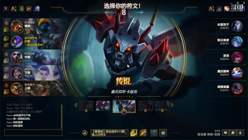 【2022-03-09 09点场】小鱼小鱼吃虾米：二台：早上好~LOL冲冲冲！