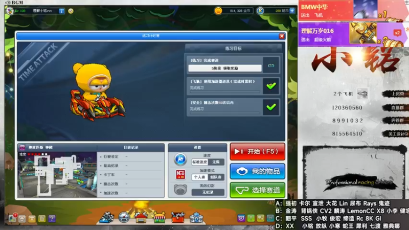 【2022-03-09 11点场】AMG小铭：晚上刚子开摆了