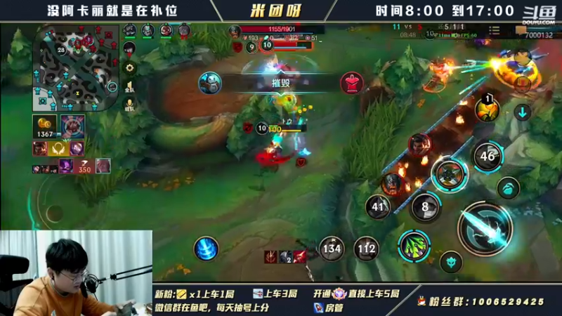 【2022-03-09 12点场】米团呀：调节阿卡丽刺客变战士