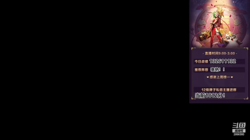 【2022-03-09 19点场】NB丶条皮兄弟：版本之神！白魔塞纳教学！