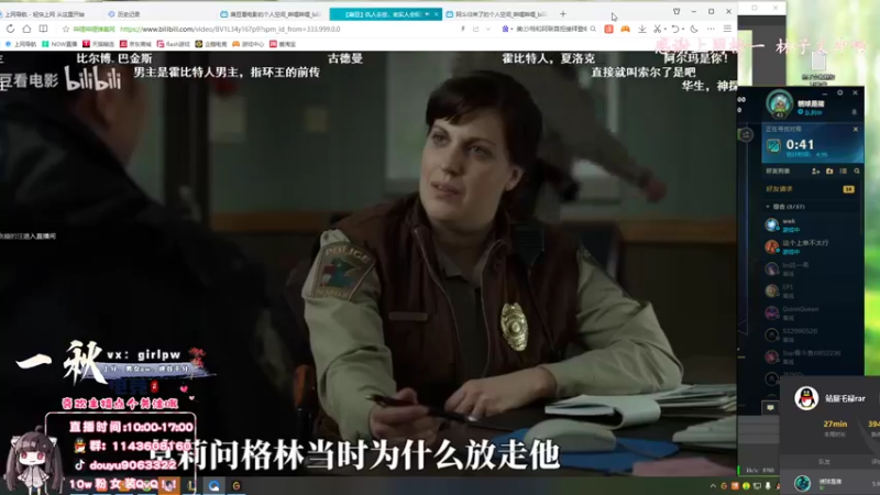 【2022-03-09 16点场】林子文i：林子文：峡谷1600分冲第一！！