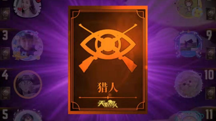 刺激明名场面