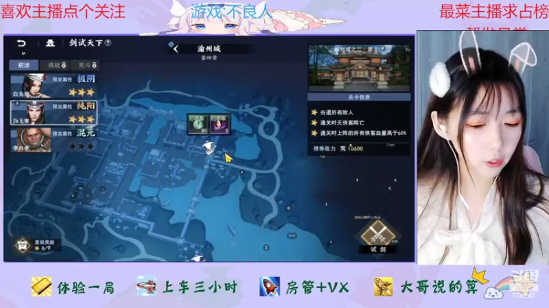 【2022-03-08 14点场】停留在雨中Cium：不良人来了