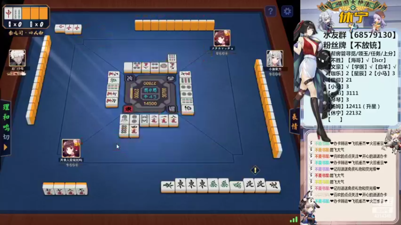 【2022-03-08 01点场】不麦书屋：【3喵】帮领玉上分寻觅任务