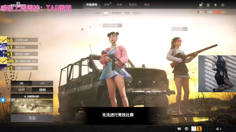 【2022-03-08 16点场】何呆呆丶1116：【小奶团】最强路排整活