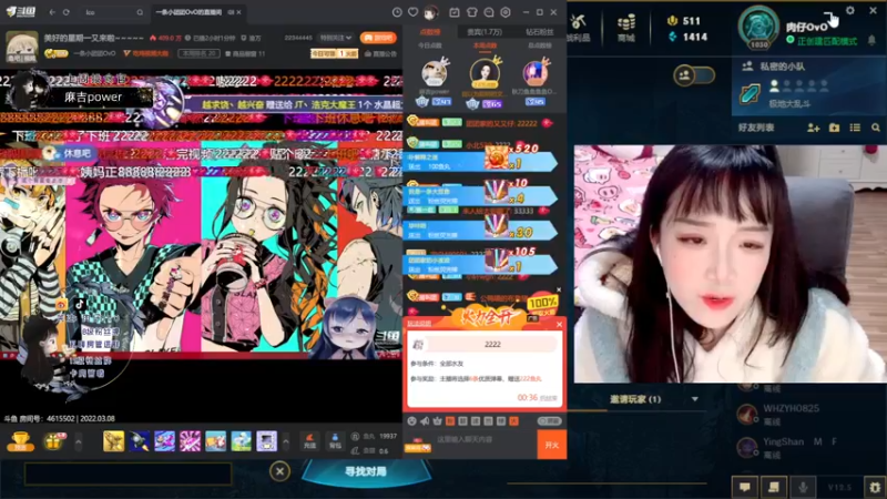 【2022-03-08 19点场】肉仔OvO：女神有痔者事竟成！！