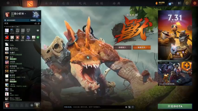 【2022-03-09 13点场】叁肆叁肆：OMG4+2~~！！~