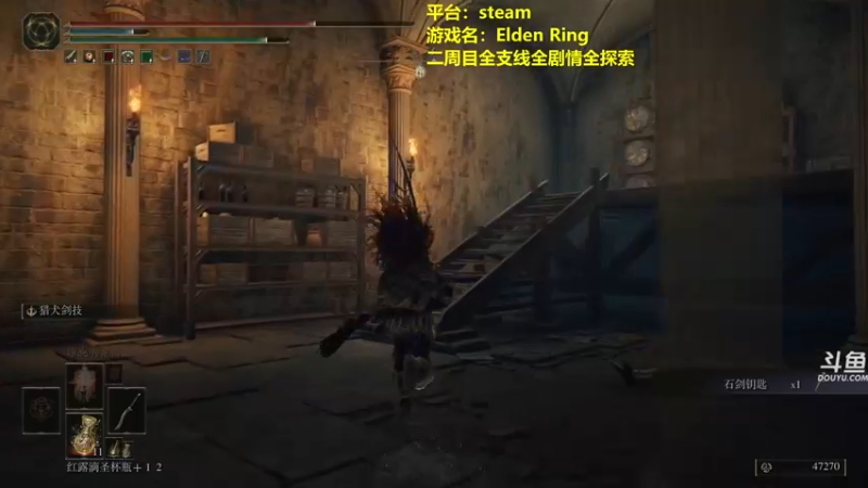 【2022-03-08 23点场】单车老师不迟到：早9点播 EldenRing老头环 二周