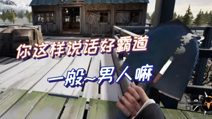 《一般 男人嘛》